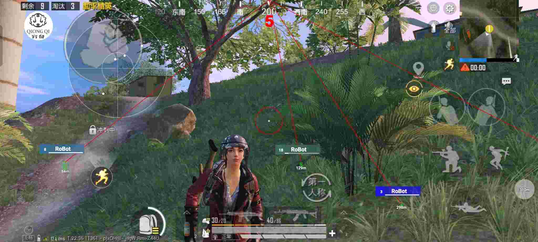 和平精英穷奇直装 - pubg端游辅助器辅助预览图